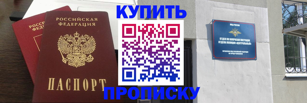 регистрация в Немане