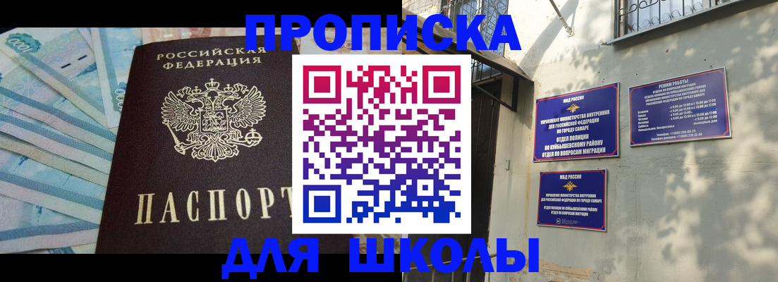 временная регистрация госуслуги в Немане